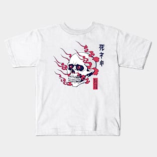 Japanese skull with flames Kids T-Shirt